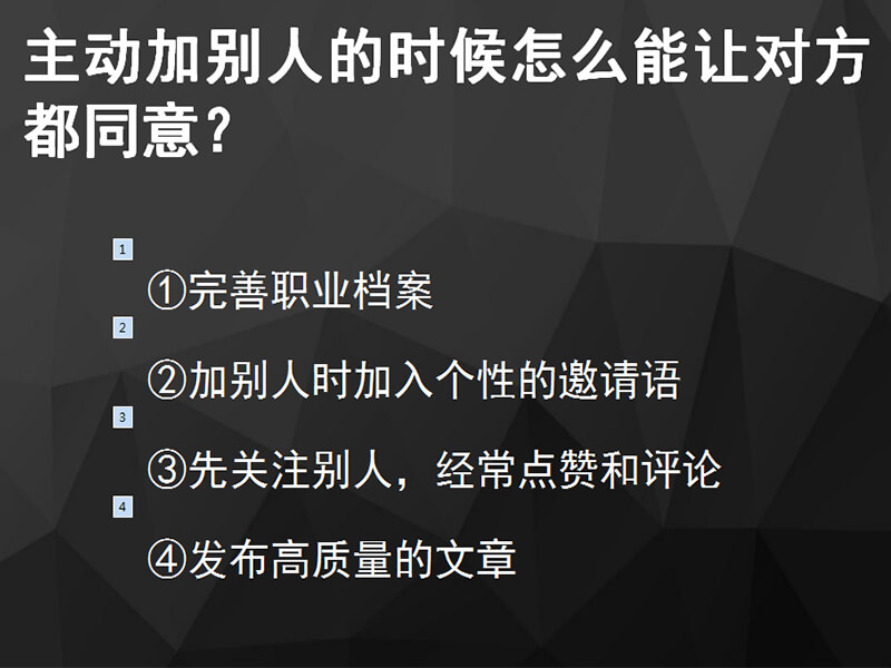 易赛诺跨境电商培训