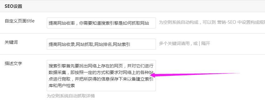 易赛诺网站建设