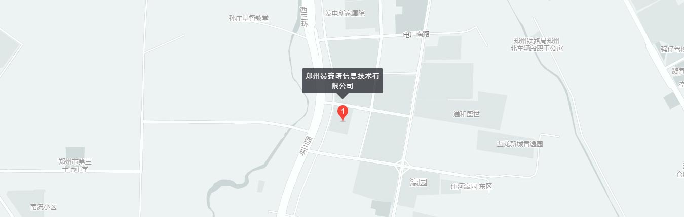 易赛诺网站建设