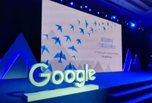 展翅翱翔，闪耀国际舞台—易赛诺亮相Google大中华区合作伙伴峰会