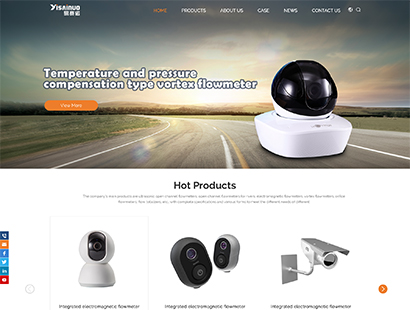 摄像头 小型设备行业响应式网站 编号：YSN007