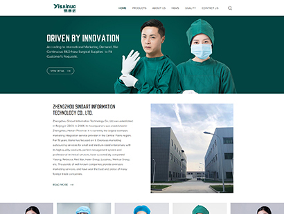 医疗用品网站 医疗器械产品模板站