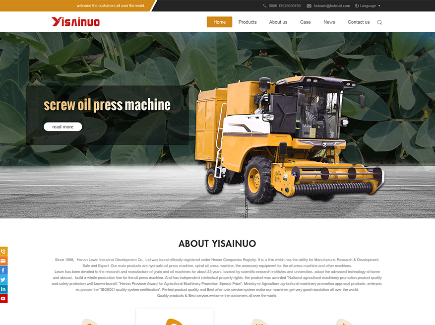 易赛诺农用机械网站建设