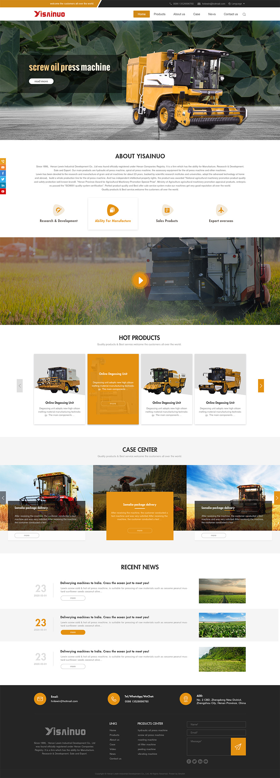 农用机械网站