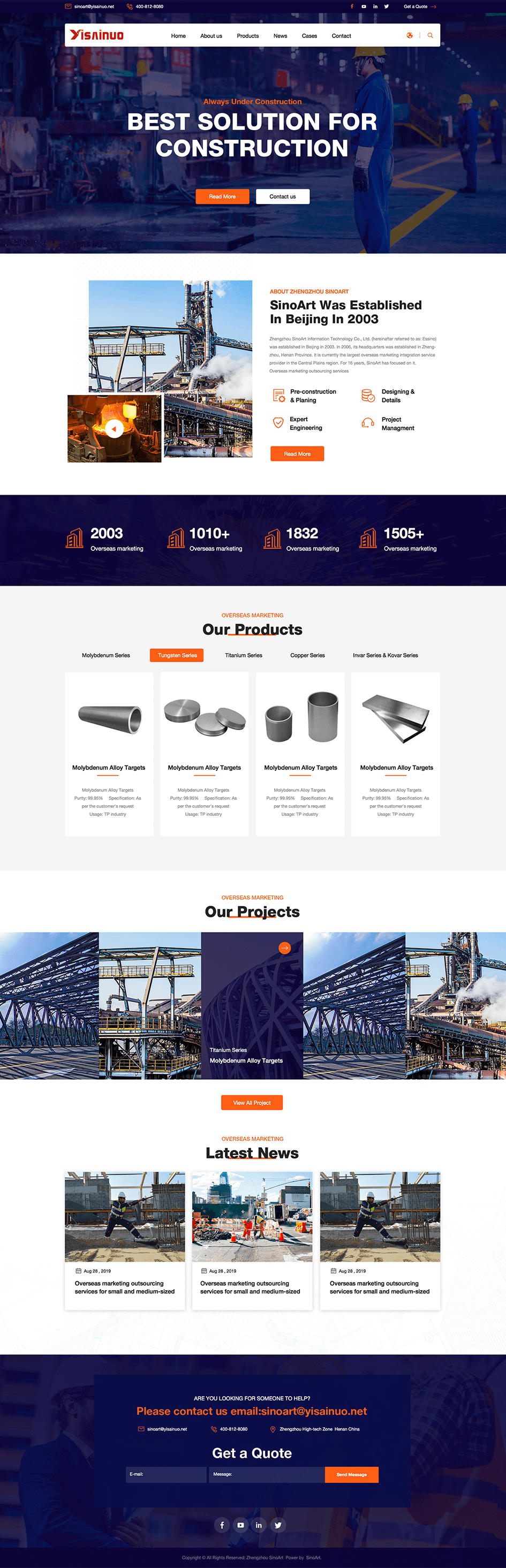 易赛诺金属制品网站建设