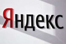 俄语市场浅析与Yandex简介