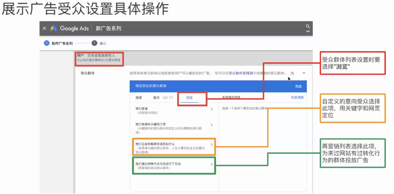 线上展会