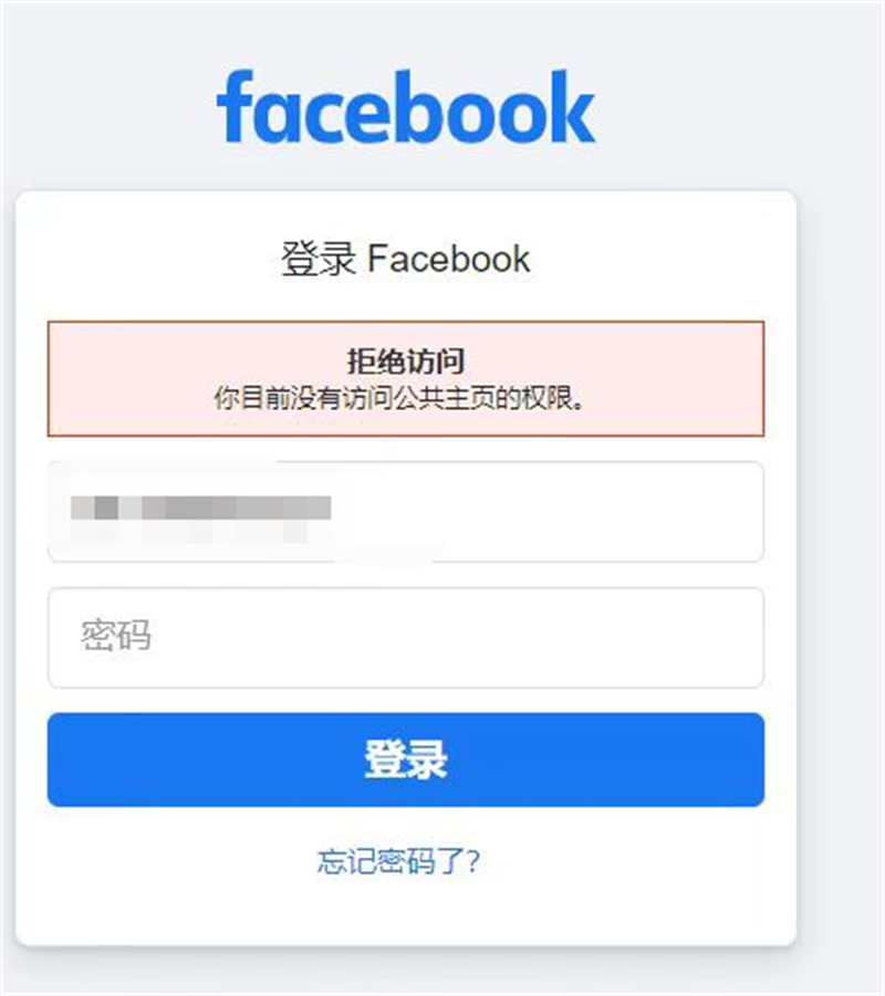 Facebook又更新