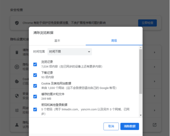 我的LinkedIn为什么被封？被封后如何解决？