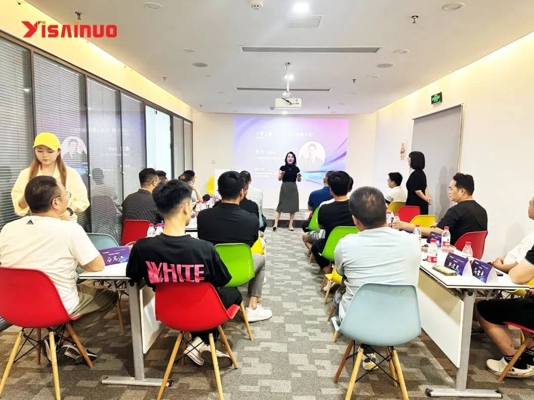 易赛诺B2B外贸私董会