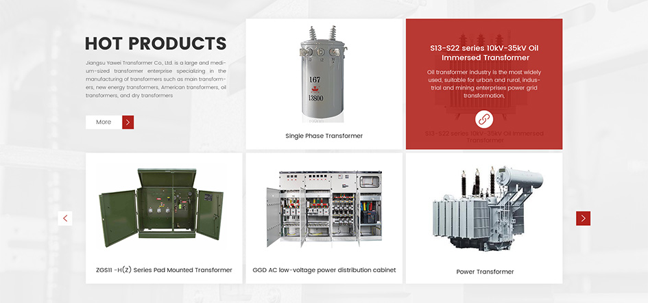 易赛诺变压器外贸网站建设