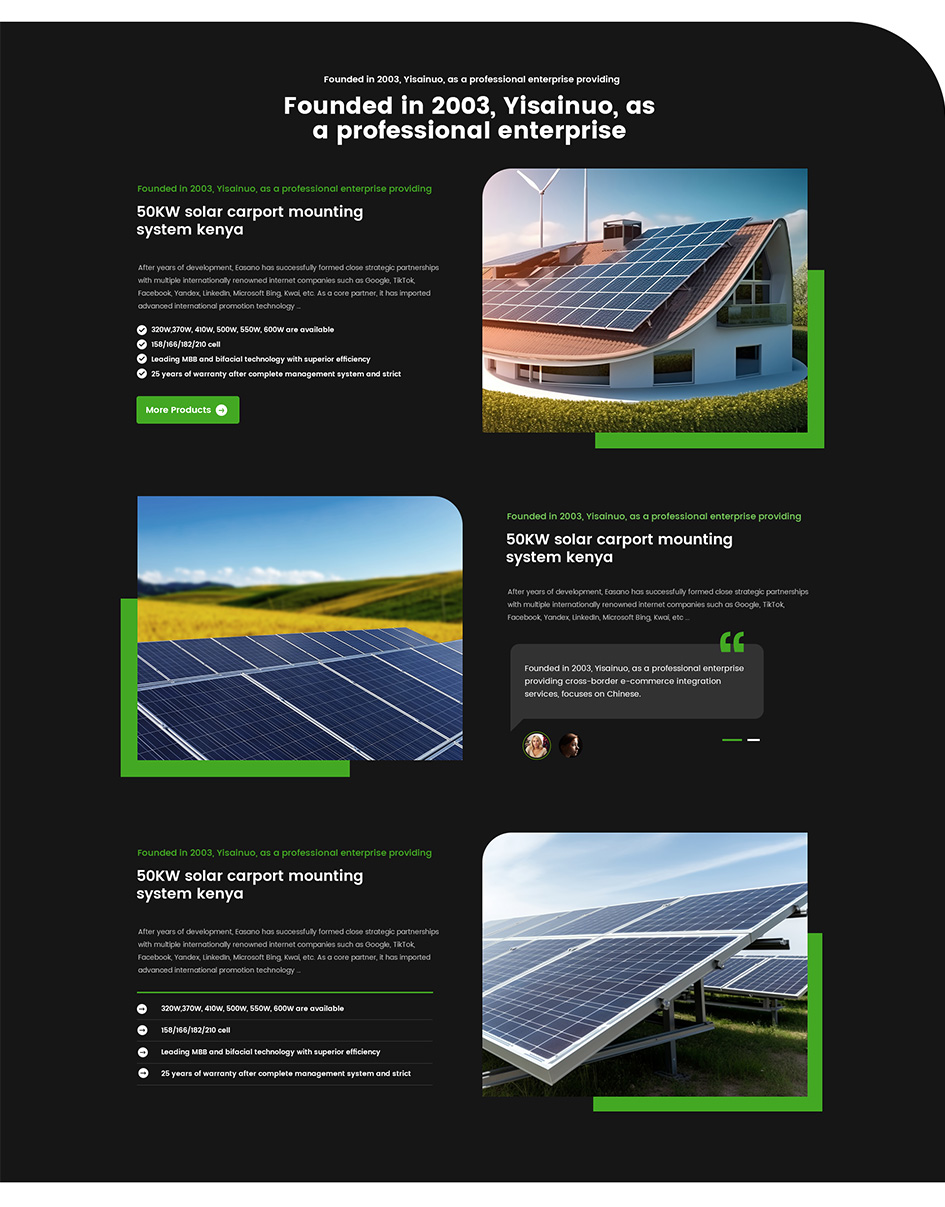 太阳能电池板网站