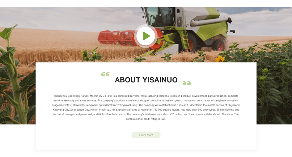 农业机械模板网站