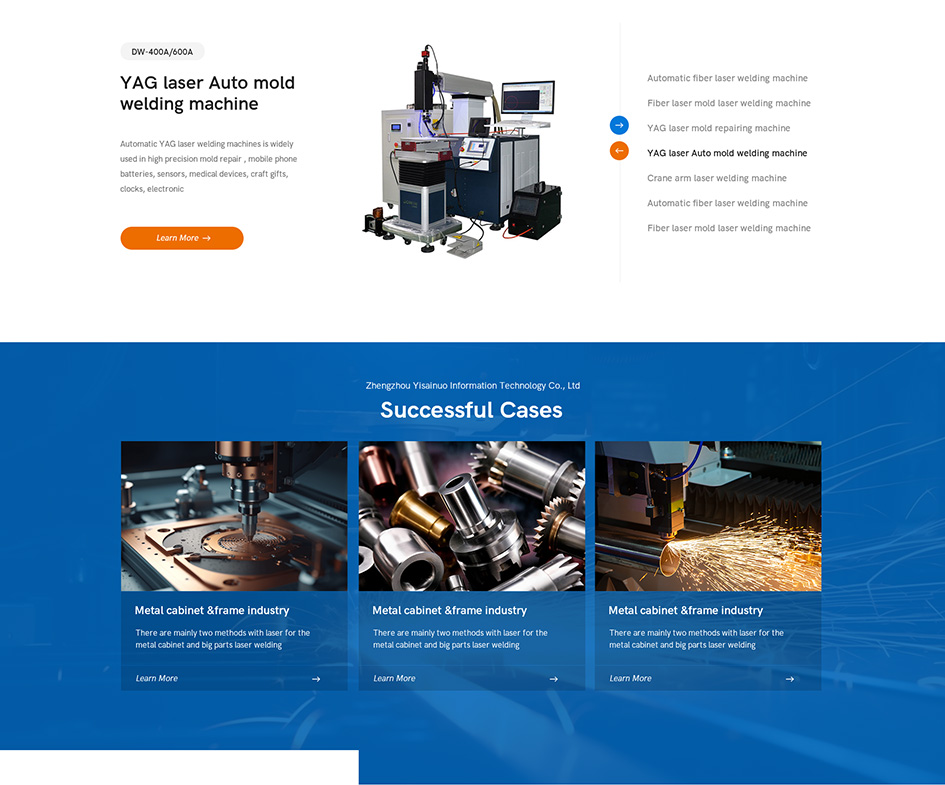 激光焊接机模板网站