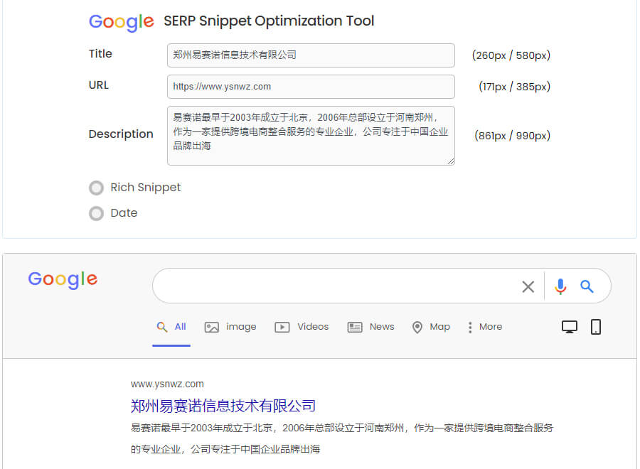 Google SERP Snippet Optimizer Tool
