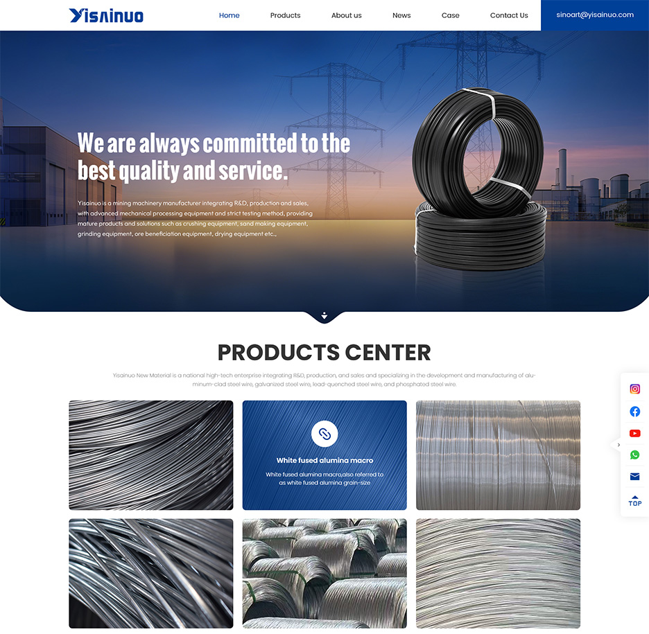 电线电缆外贸网站