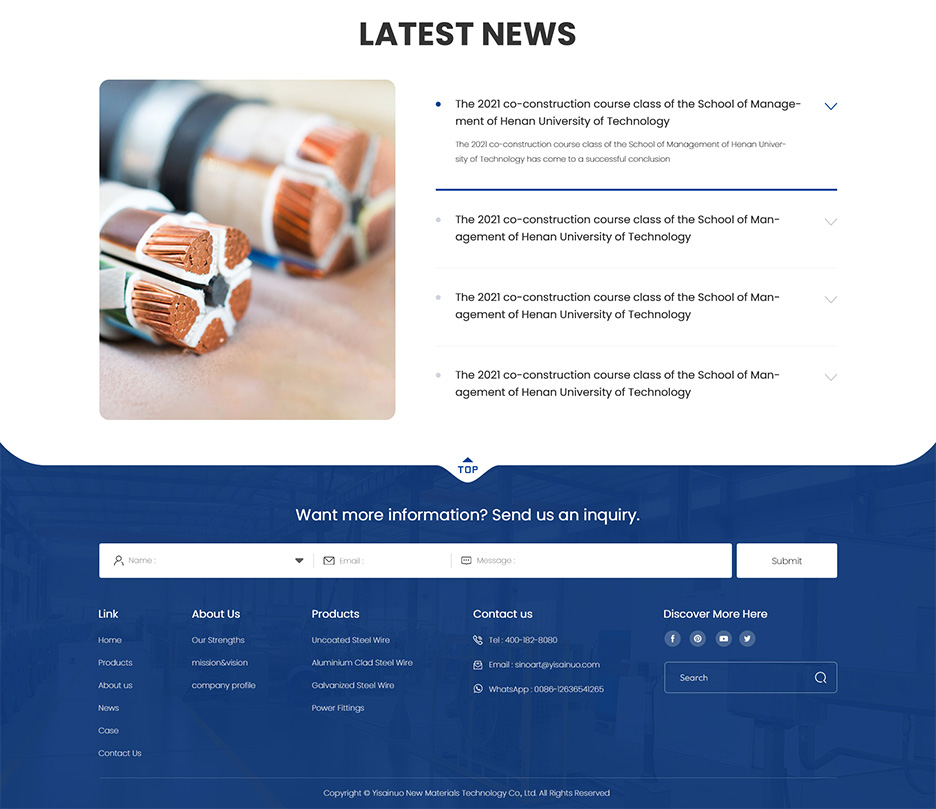 电线电缆外贸网站