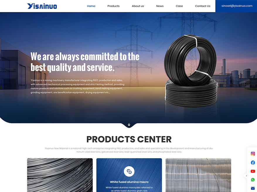 电线电缆外贸网站